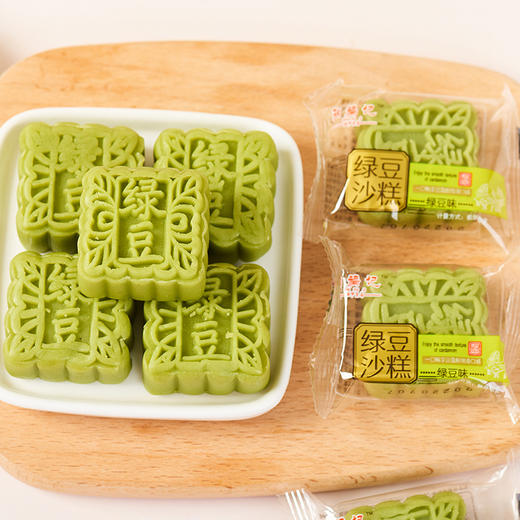 【传统手工糕点，中式绿豆沙糕】绿豆糕中式老式传统糕点，浓郁豆香软糯香甜，细腻清香入口即化，湖南特产零食办公室甜点心早餐饱饱腹解馋QQ 商品图1