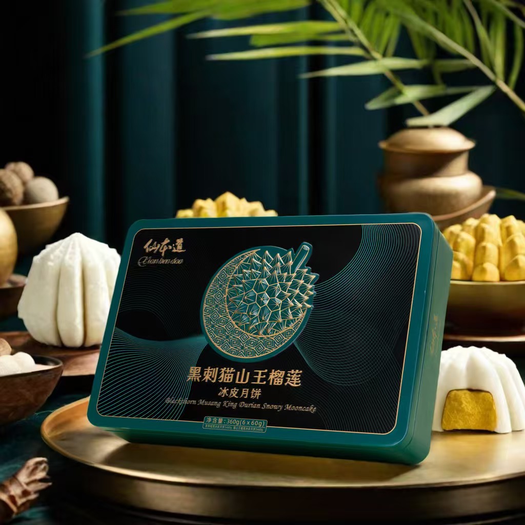 仙本道 黑刺猫山王榴莲冰皮月饼，