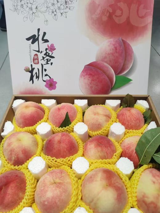 水蜜桃礼盒12枚装 商品图0