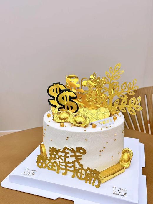 男士蛋糕 - 数钱数到手抽筋 商品图2