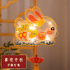 【中秋灯笼！手工diy灯笼，儿童发光防水】中秋节灯笼新款 手工diy材料包 儿童发光手提 防水花灯笼 礼物礼品-QQ 商品缩略图8