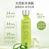 【双旦礼遇季】瑷露德玛芦荟植萃净痘调理乳150g 商品缩略图3