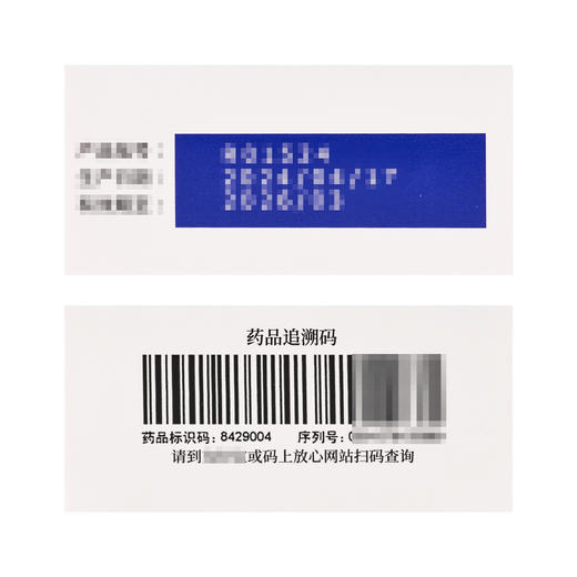 海佑生,骨化三醇软胶囊【0.5μg*10粒/板*2板/盒】安士制药 商品图4