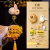 【DIY中秋花灯，竹编灯笼~】中秋节竹编灯笼 手提发光兔子花灯 手工diy材料包小礼物 点亮节日氛围 共享团圆时刻-QQ 商品缩略图8
