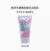 【保税美妆】雅诗兰黛洗面奶30ml*3 洁面（多版本随机发） 商品缩略图2