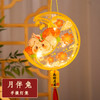 【中秋灯笼！手工diy灯笼，儿童发光防水】中秋节灯笼新款 手工diy材料包 儿童发光手提 防水花灯笼 礼物礼品-QQ 商品缩略图9