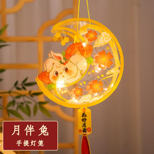 【中秋灯笼！手工diy灯笼，儿童发光防水】中秋节灯笼新款 手工diy材料包 儿童发光手提 防水花灯笼 礼物礼品-QQ 商品图9