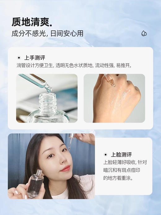 【海关保税直发】体验装-科颜氏淡斑精华15ml-会员5折 商品图3