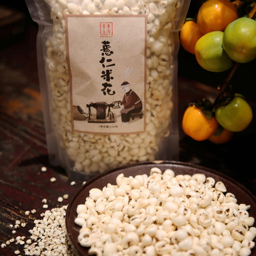 东济堂 贵州兴仁薏仁米花  薏米爆米花  酥脆好吃 商品图1
