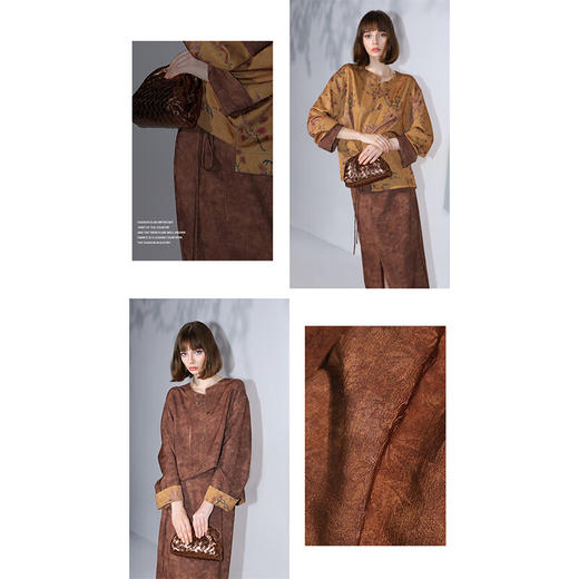 COCOBELLA仿香云纱双面异色提花半身裙新中式国风长裙HS0055 商品图3