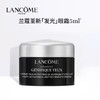 【海关保税直发】体验装-兰蔻小黑瓶发光眼霜5ml-会员5折 商品缩略图1