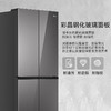 海尔（Haier）475升和景系列594mm专业超薄四门冰箱对开门家用冰箱EPP超净玻璃面板宽幅变温嵌入式冰箱BCD-475WGHTDB9GSU1 商品缩略图5