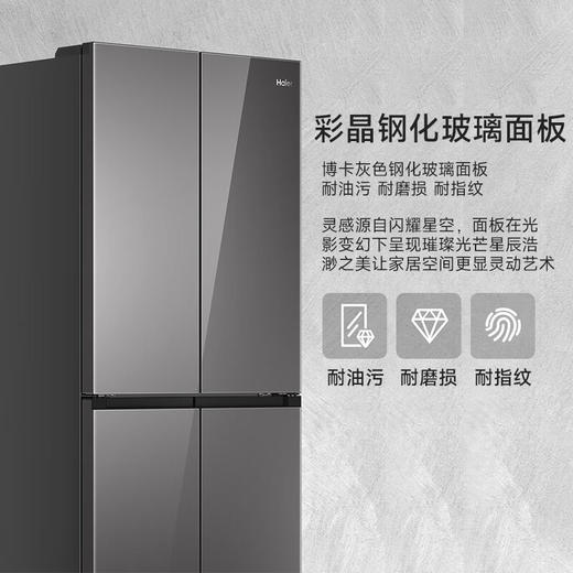 海尔（Haier）475升和景系列594mm专业超薄四门冰箱对开门家用冰箱EPP超净玻璃面板宽幅变温嵌入式冰箱BCD-475WGHTDB9GSU1 商品图5