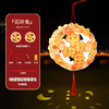 【9.9元抢！一款孩子都喜欢的灯笼】灯笼越南手提纸灯笼，传统中国元素手工DIY，节小灯笼带灯摆摊兔子灯古风发光手工镭射QQ 商品缩略图7