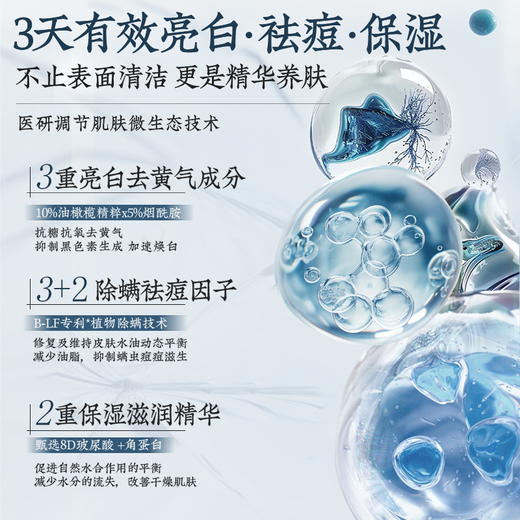 【🔥低至￥29.75/件|119选4件|9月超级会员日】油橄榄舒缓保湿沐浴露500ml 美白沐浴露持久留香72小时保湿止痒烟酰胺女祛痘除螨|儒意官方旗舰店 商品图4