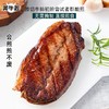 【口粮必备】原切美国安格斯谷饲板腱牛排 买6赠1共7片 910g 西餐套餐美食牛扒 商品缩略图3
