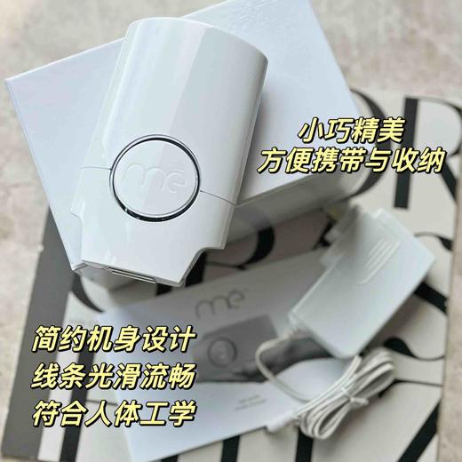 【8.18王炸割肉价】ILUMINAGE易美肌旧版MEChic美仪（售出不退） 商品图2