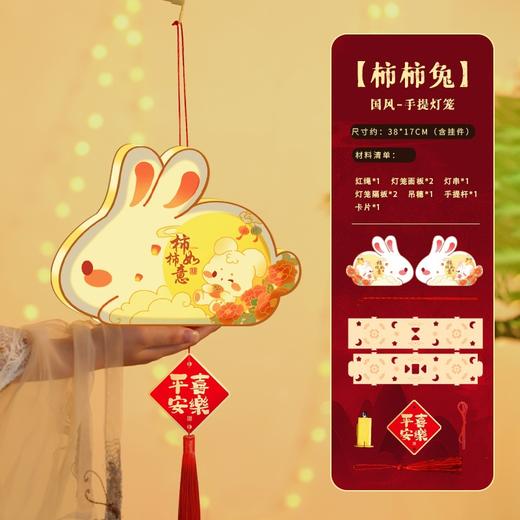【19.9抢3个❗️手提灯笼】节灯笼马年新款古风儿童手提灯笼，氛围感灯欢度佳节，兔子花灯手工diy灯夜市摆摊自留送人两相宜QQ 商品图4