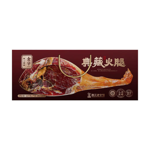 MM 山姆 金字 典藏火腿 4kg 商品图0