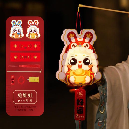 【9.9元抢！一款孩子都喜欢的灯笼】灯笼越南手提纸灯笼，传统中国元素手工DIY，节小灯笼带灯摆摊兔子灯古风发光手工镭射QQ 商品图11