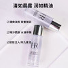 【海关保税直发】体验装-HR赫莲娜小露珠30ml-琉光恒采精萃露-会员5折 商品缩略图2