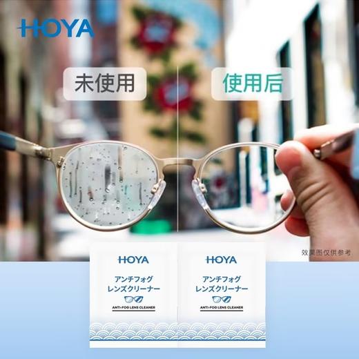 MM 山姆 HOYA防雾擦镜纸 120片装 商品图3