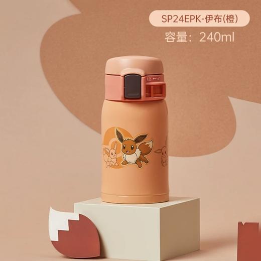 象印ZOJIRUSHI 保温杯 SM-SP24EPK-ED 商品图0