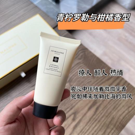 【配礼袋】JoMalone祖玛珑护手霜唇蜜礼盒五件套（护手霜50ml*4+维他命E润唇蜜15ml*1）香港直邮 商品图6