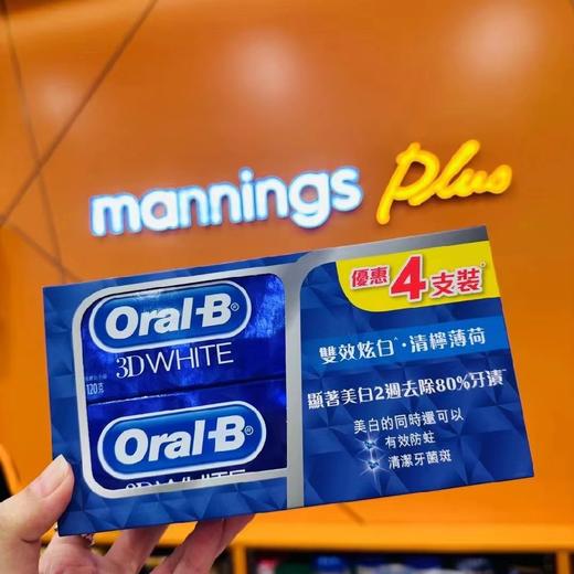 欧乐B双效炫白牙膏4支装 商品图0
