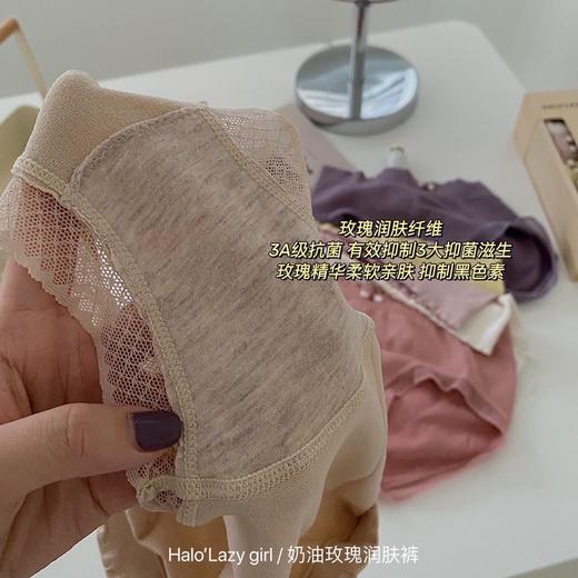 6天礼盒装奶油玫瑰润肤裤奶油色系弹力包臀无痕舒适抗菌大码中腰女士三角裤 商品图2