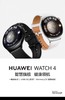  华为 HUAWEI WATCH 4 商品缩略图0