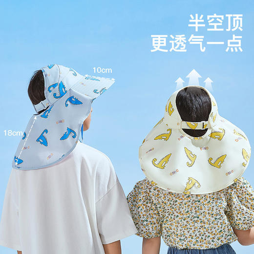 【儿童防晒帽】男女童遮阳帽渔夫帽大帽檐披肩帽 太阳帽夏秋薄款防紫外线 商品图1