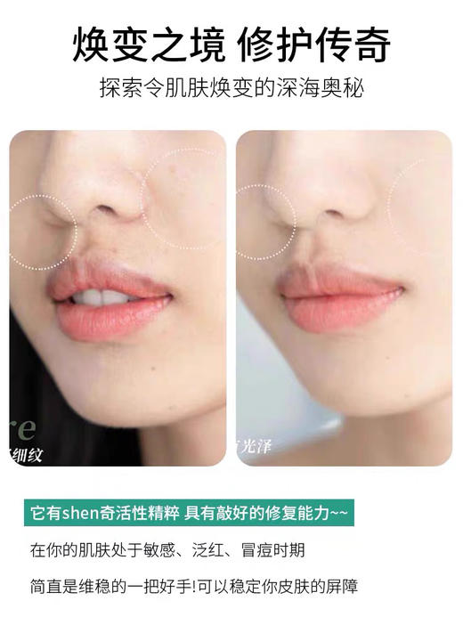 【海关保税直发】体验装-LAMER海蓝之谜经典奇迹面霜7ml小样-会员5折 商品图3