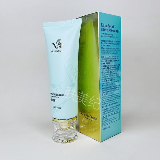 康肌得美甘菊兰舒护补水精华面膜120g 商品图4