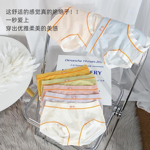 爆款呵护裤8条装无缝透气防螨净化内裤裤润肤吸臀女士三角裤 商品图3