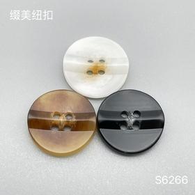 S6266(整包购买)