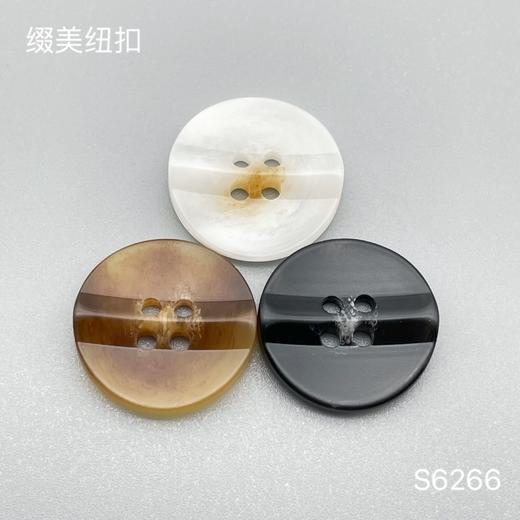 S6266(整包购买) 商品图0