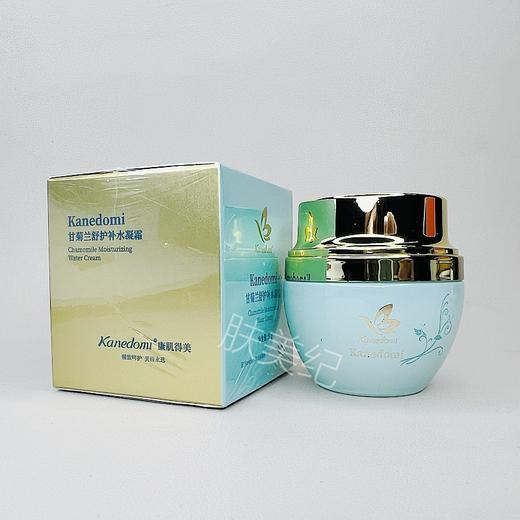 康肌得美甘菊兰舒护补水凝霜50g新款出水霜保湿霜补水霜 商品图6