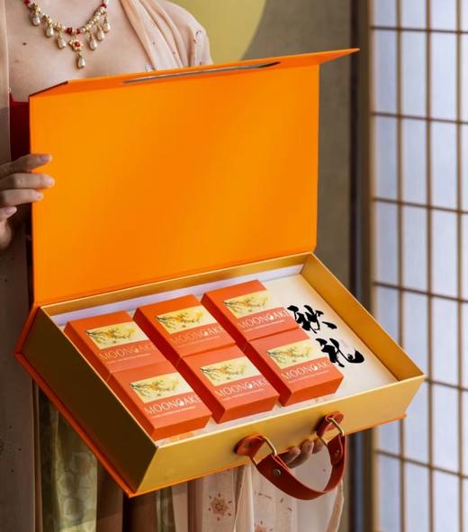 秋礼（6个装） 商品图1