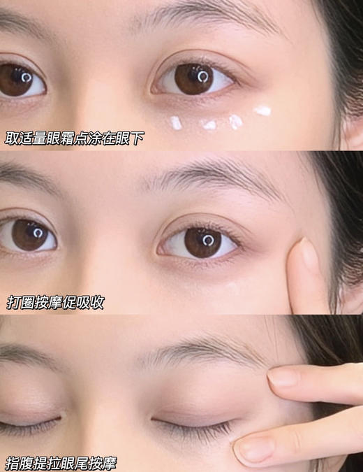 【8.18王炸割肉价】资生堂悦薇抗糖眼霜 15ml （限25年到期） 商品图4