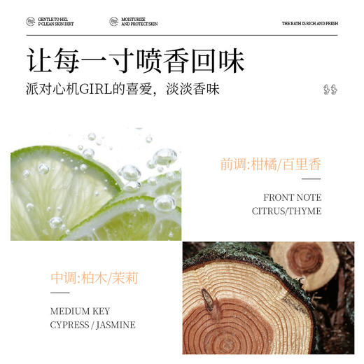 买一送一 形象美海马香氛丝滑嫩肤沐浴露留香清新舒爽沐浴乳海马香氛温和净肌沐浴露 商品图3