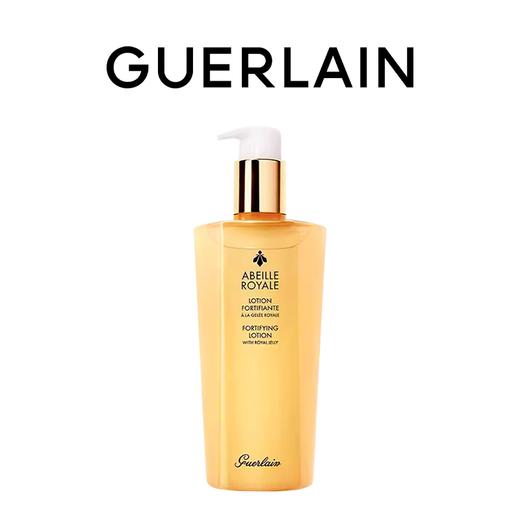 【买一赠一】Guerlain/娇兰帝皇蜂姿精粹水300ML 赠 科颜氏高保湿面霜125ML【香港直邮】 商品图2