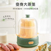 小熊（Bear）煮蛋器 单双层 pp材质上盖+蒸笼 自动跳断 透明上盖 防烫提手 多功能 ZDQ-B14E8 双层 商品缩略图4