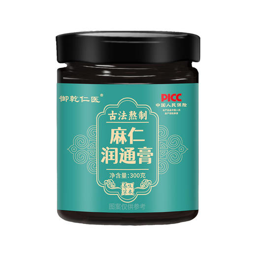 【买2送1】麻仁润通膏荷叶决明子通润草本膏 300g 商品图4