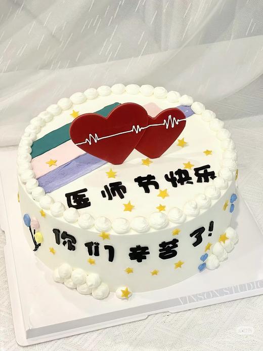 【网图】半翻糖【立体爱心医师】蛋糕 商品图0