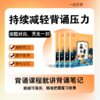 27一往三科文学史带背课程各校通用30小时过一遍文学史 商品缩略图3