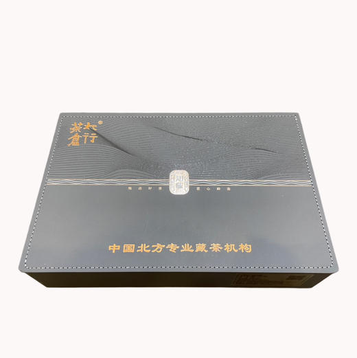 2008年特级古树老六堡礼盒(120g) 商品图0