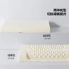 百丽丝家纺曲线型/按摩型抗菌防螨乳胶对枕 商品缩略图1