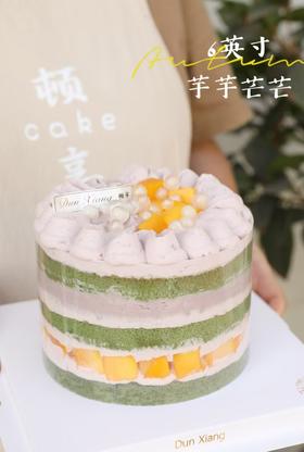 「口味经典」芋泥口味奶油—芋芋茫茫