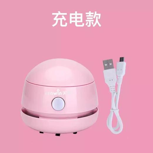 (包邮)天文桌面吸尘器8052（三种颜色） 商品图2